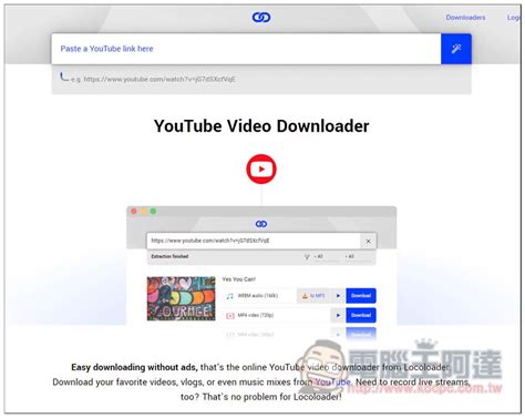 locoloader 提供超過 40 個線上影音下載工具，YouTube、B 站、 .